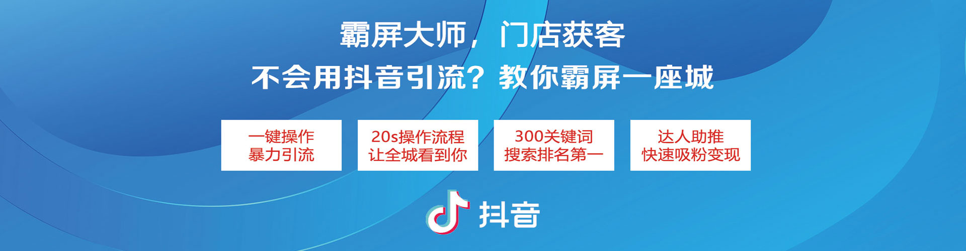 新乐sem推广