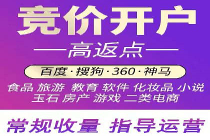 百度竞价推广运营策略调整：企业增长的新动力