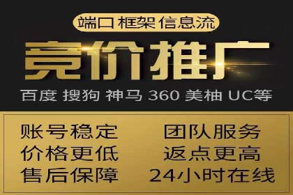 知乎平台信息流广告的传播路径及案例研究
