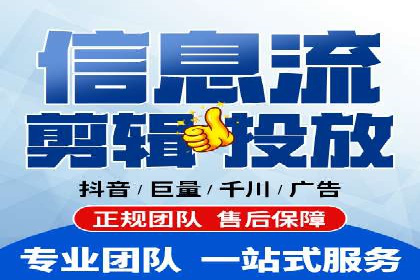百度信息流在电商行业的营销效果案例