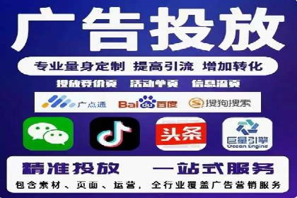 经典案例：信息流广告的精准投放策略