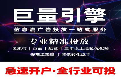 快手信息流广告：从策略到执行的成功案例集锦